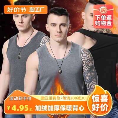 网购潮流 背心成为时下热销单品，如何选对款式？